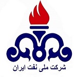 شرکت ملی نفت ایران همکار با آزمایشگاه پیوند