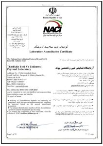NACI ISO 15189
